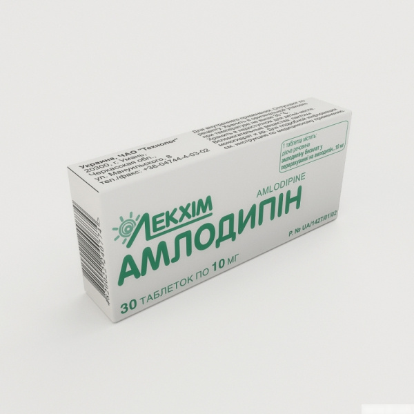 АМЛОДИПИН табл. 10 мг блистер №30