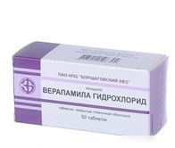 ВЕРАПАМИЛА ГИДРОХЛОРИД табл. п/плен. оболочкой 80 мг блистер №50