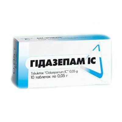 ГИДАЗЕПАМ IC табл. 0,05 г блистер №10