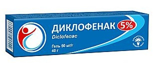 ДИКЛОФЕНАК гель 50 мг/г туба 40 г