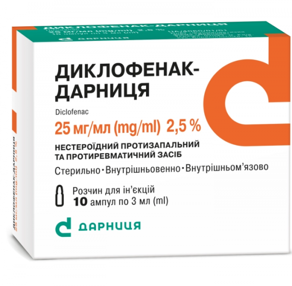 ДИКЛОФЕНАК-ДАРНИЦА раствор для инъекций 25 мг/мл амп. 3 мл №10