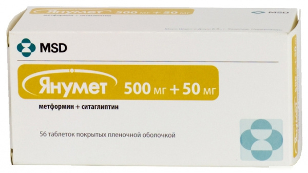 ЯНУМЕТ табл. п/о 550 мг блистер №56