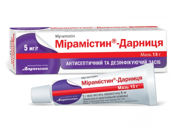 МИРАМИСТИН-ДАРНИЦА мазь 5 мг/г туба 15 г