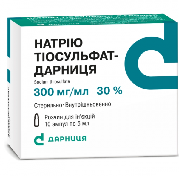 НАТРИЯ ТИОСУЛЬФАТ-ДАРНИЦА раствор для инъекций 300 мг/мл амп. 5 мл №10
