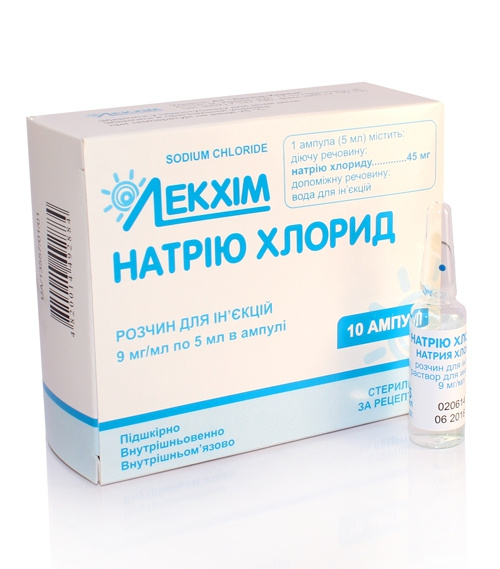 НАТРИЯ ХЛОРИД раствор для инъекций 9 мг/мл амп. 5 мл №10