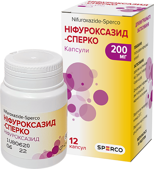 НИФУРОКСАЗИД-СПЕРКО капс. 200 мг контейнер №12