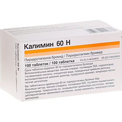 КАЛИМИН 60 H табл. 60 мг фл. №100