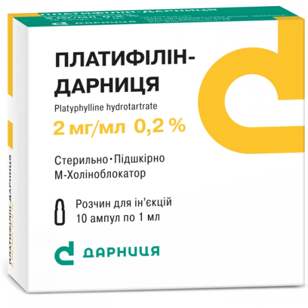 ПЛАТИФИЛЛИН-ДАРНИЦА раствор для инъекций 2 мг/мл амп. 1 мл №10