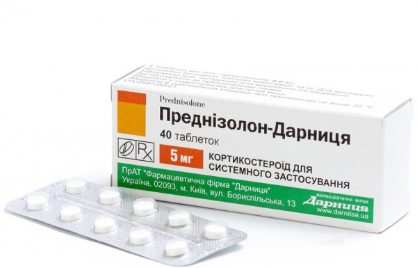 ПРЕДНИЗОЛОН-ДАРНИЦА табл. 5 мг контурн. ячейк. уп. №40