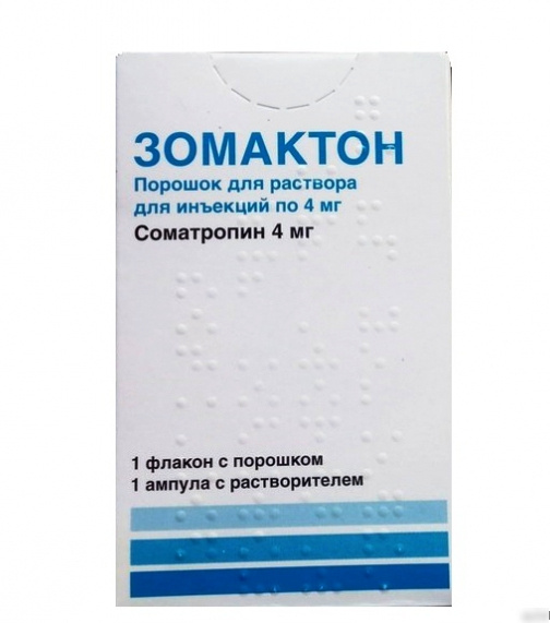 ЗОМАКТОН порошок для приготовления ин. р-ра 4 мг фл., + раств. амп. 3,5 мл №1