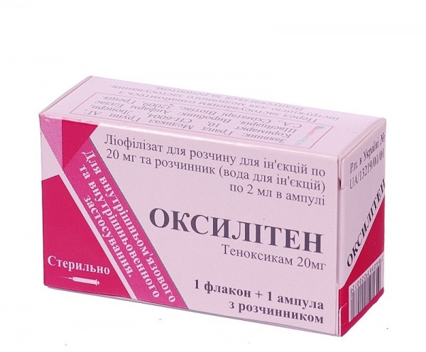ОКСИЛИТЕН лиофил. д/р-ра д/ин. 20 мг фл., с раств. в амп. 2 мл №1
