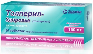 ТОЛПЕРИЛ-ЗДОРОВЬЕ табл. п/плен. оболочкой 150 мг блистер №30