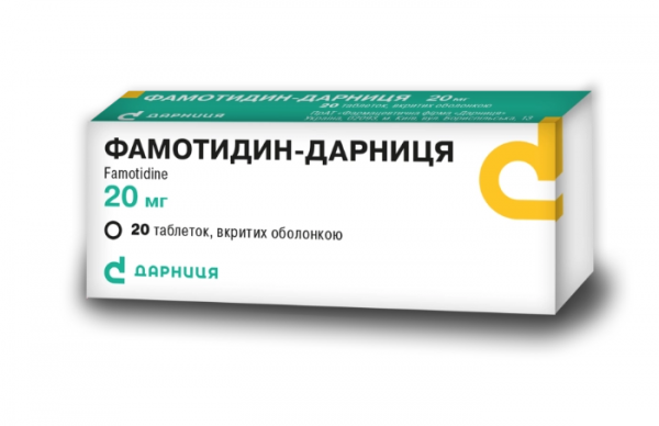ФАМОТИДИН-ДАРНИЦА табл. п/о 20 мг контурн. ячейк. уп. №20