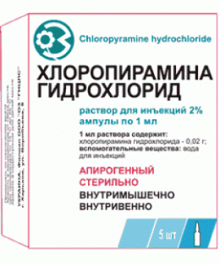 ХЛОРОПИРАМИНА ГИДРОХЛОРИД раствор для инъекций 20 мг/мл амп. 1 мл №5