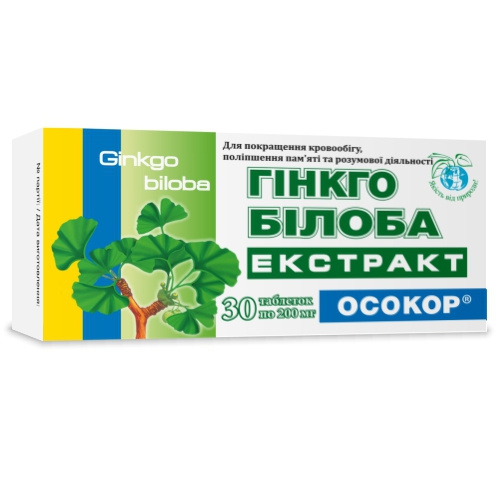 ГИНКГО БИЛОБА ЭКСТРАКТ «ОСОКОР» табл. 200 мг №30
