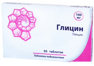 ГЛИЦИН табл. сублингвал. 100 мг №50
