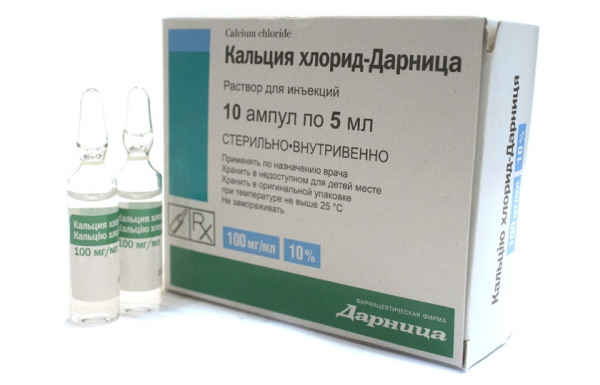 КАЛЬЦИЯ ХЛОРИД-ДАРНИЦА раствор для инъекций 100 мг/мл амп. 5 мл №10