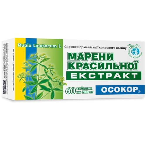 МАРЕНЫ КРАСИЛЬНОЙ ЭКСТРАКТ «ОСОКОР» табл. 200 мг №60