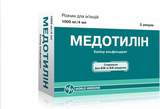 МЕДОТИЛИН раствор для инъекций 1000 мг/4 мл амп. №3
