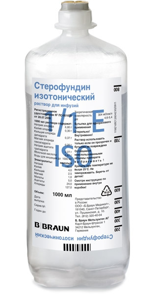 СТЕРОФУНДИН ISO р-р д/инф. контейнер 1000 мл №10