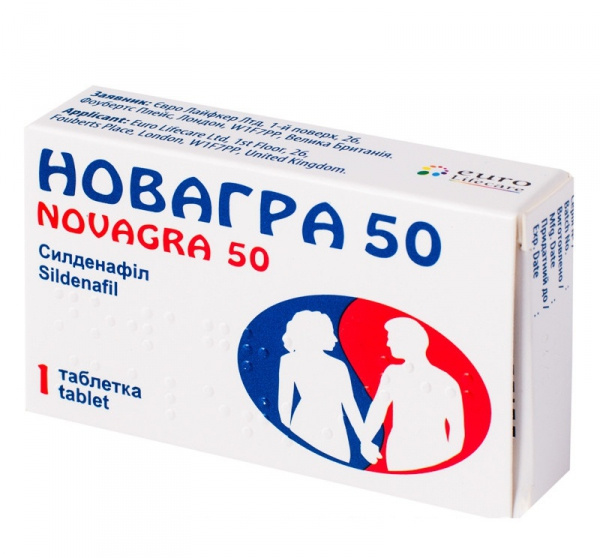 НОВАГРА табл. 50 мг №1