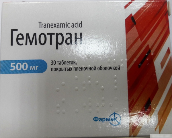 ГЕМОТРАН табл. п/о 500 мг №30