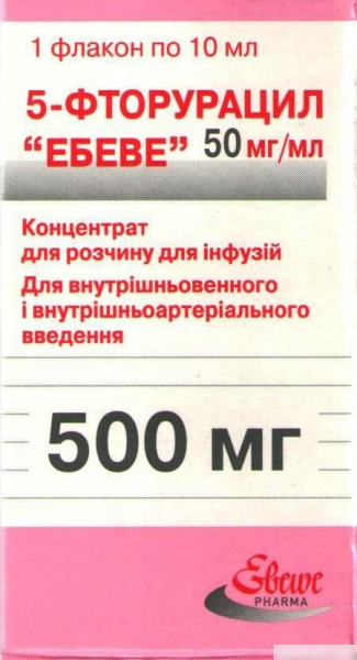 5-ФТОРУРАЦИЛ «ЭБЕВЕ» конц. для инф. 500 мг амп. 10 мл №1