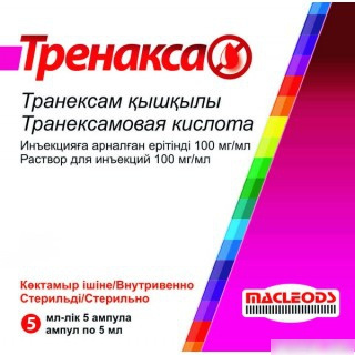 ТРЕНАКСА раствор для ин. 100 мг/мл амп. 5 мл №5