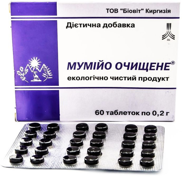 МУМИЕ ОЧИЩЕННОЕ табл. 0,2 мг №60