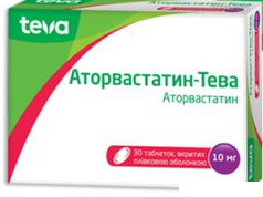 АТОРВАСТАТИН-ТЕВА табл. п/о 20 мг №30