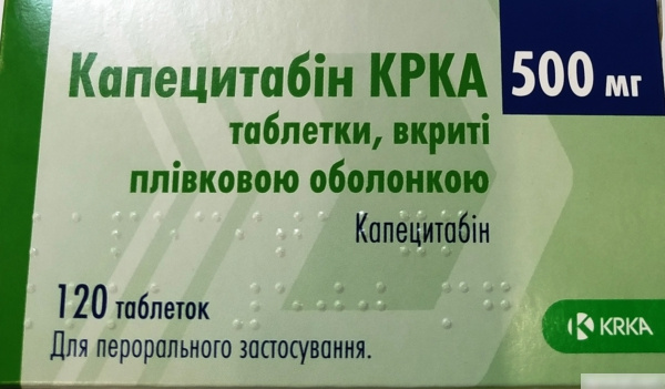 КАПЕЦИТАБИН KRKA табл. п/о 500 мг №120