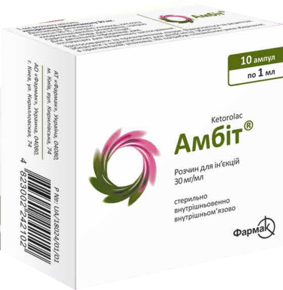 АМБИТ р-р д/инф. 30 мг/мл амп. 1 мл №10