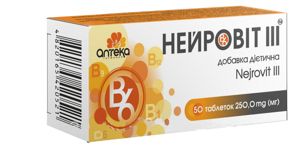 НЕЙРОВИТ III табл. 250 мг №50