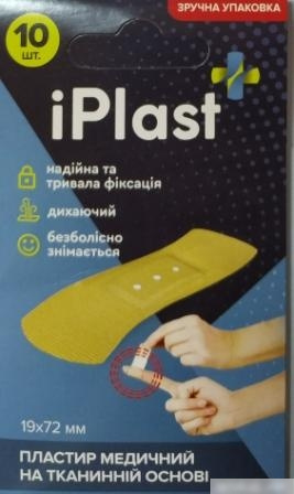 ПЛАСТЫРЬ iPlast набор медицинских на тканевой основе №10