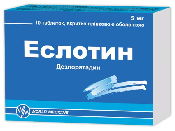 ЭСЛОТИН табл. п/о 5 мг №10
